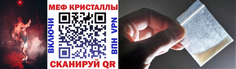 Хочу наркоту Свирск Амфетамин  Меф мяу мяу  Кокаин  ГАШИШ  Бошки Шишки  СОЛЬ 