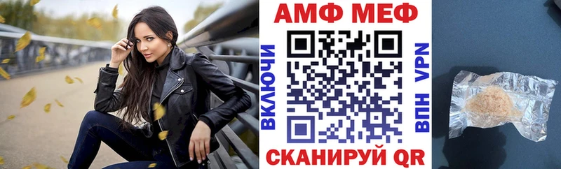 omg зеркало  Свирск  АМФЕТАМИН Розовый  где купить  