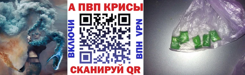 MEGA зеркало  Свирск  A PVP СК КРИС 