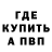 Метадон кристалл Vitamin41