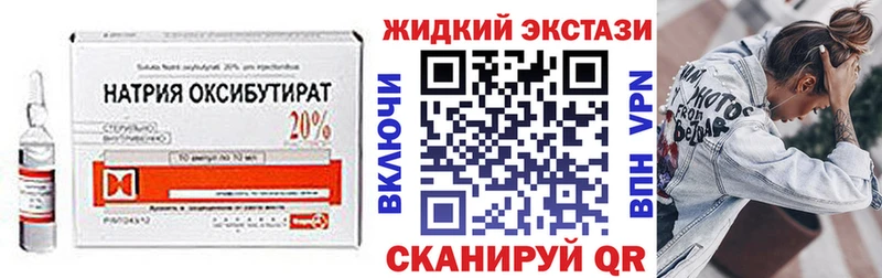 наркошоп  Свирск  БУТИРАТ оксибутират 