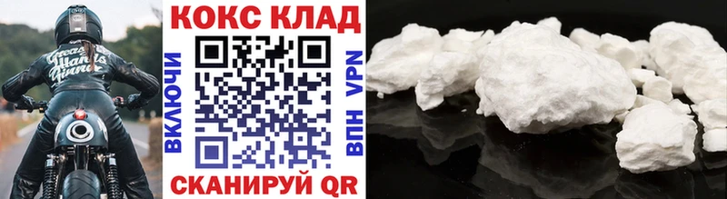 Cocaine Перу  мега онион  Свирск 