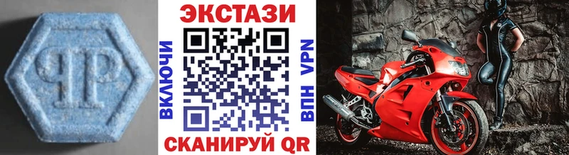 ЭКСТАЗИ XTC  Свирск 