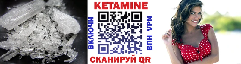 Кетамин ketamine  Свирск 