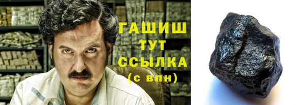 синтетический гашиш Дмитриев