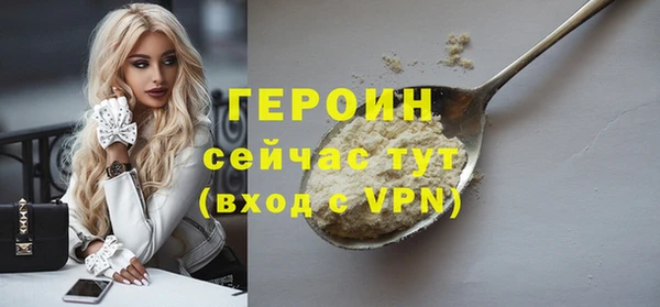 синтетический гашиш Дмитриев