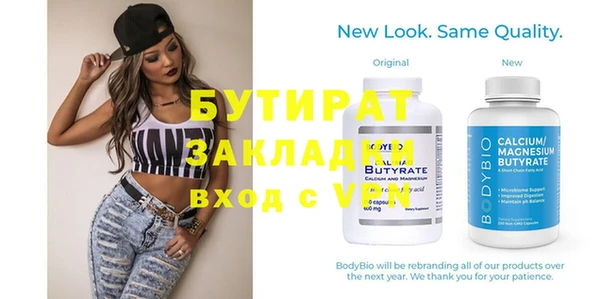 синтетический гашиш Дмитриев