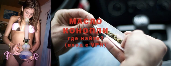 синтетический гашиш Дмитриев