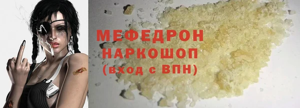 синтетический гашиш Дмитриев