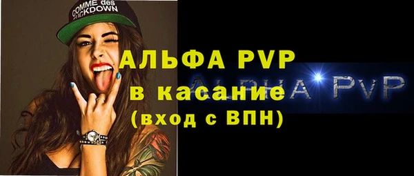 mdpv Дмитров