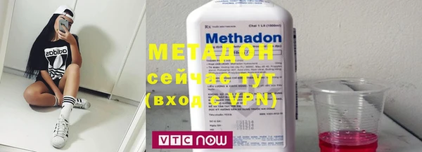 дурь Дмитровск