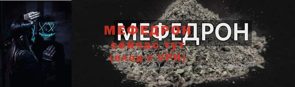 mdpv Дмитров