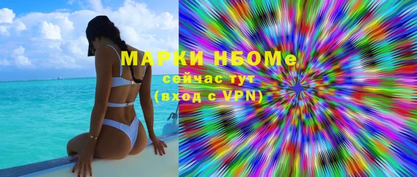 mdpv Дмитров