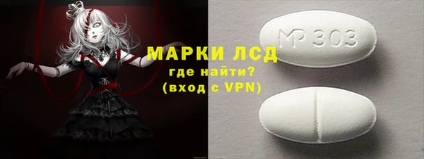 mdpv Дмитров