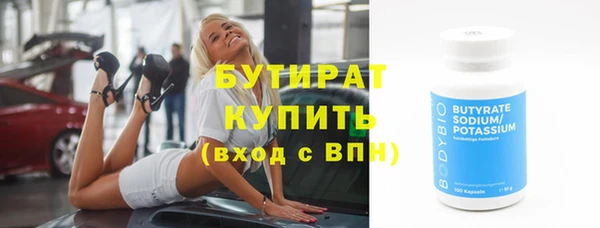 mdpv Дмитров