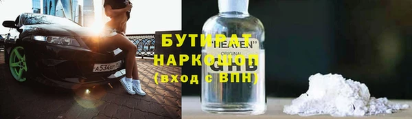 дурь Дмитровск