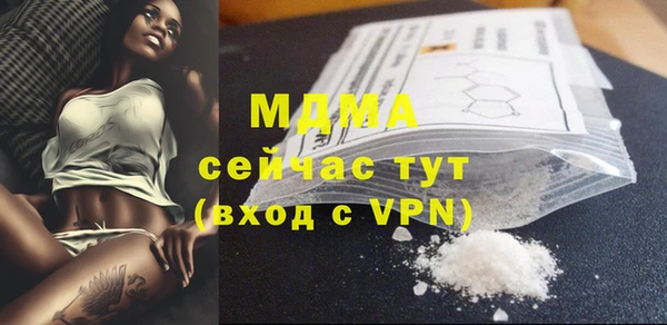 дурь Дмитровск