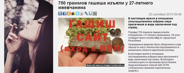 дурь Дмитровск