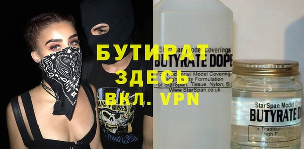 синтетический гашиш Дмитриев