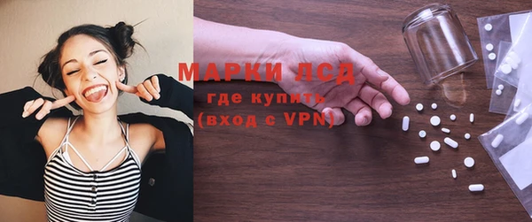 синтетический гашиш Дмитриев