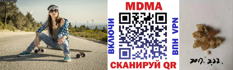 МДМА Molly магазин наркотиков ОМГ ОМГ ССЫЛКА Свирск