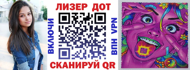 Наркотические марки 1500мкг  Свирск 